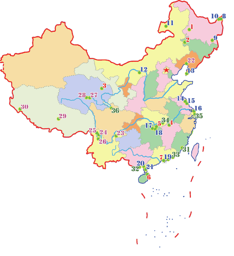 截至2008 年2 月，我國共有36 塊濕地被列入《國際重要濕地名錄》
